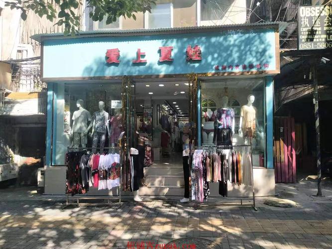 如何成功开设一家服装店