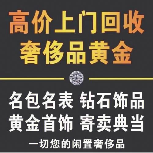 回收劳力士手表文案怎么写