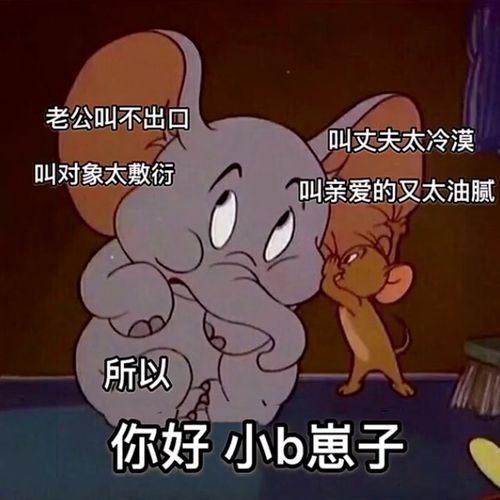 我无所谓说说