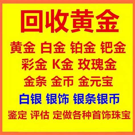 回收奢侈品牌的平台