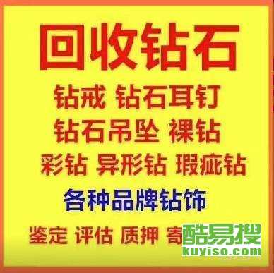 泊头奢侈品抵押贷款公司