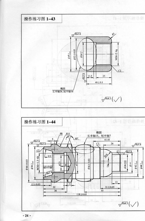 雕刻模具图片