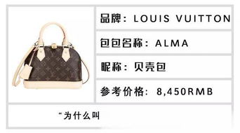 lv奢侈品店设计