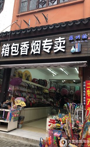 苏州箱包批发市场在哪里?