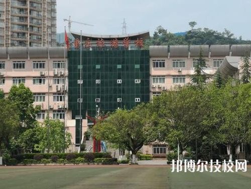 重庆旅游学校官网