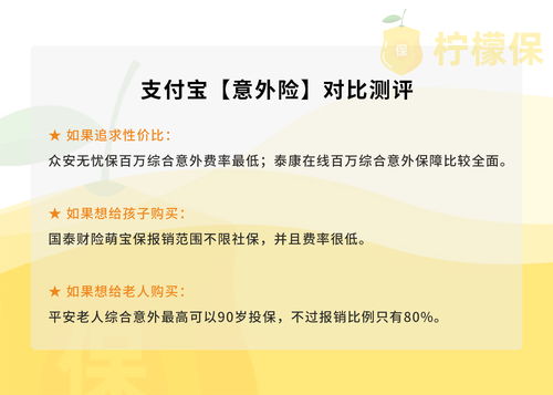 山东首批试管婴儿夫妇报销成功辅助生殖纳入医保的曙光与挑战