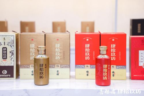 探秘茅台镇的瑰宝酱香白酒肆拾玖坊与宗师酒吉祥坛