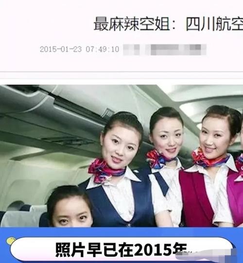 东航空姐情绪失控事件深度解析职业压力与紧急滑梯的意外开启