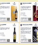 祁连传奇葡萄酒在日本国际大赛中荣获银奖，展现中国葡萄酒的卓越品质