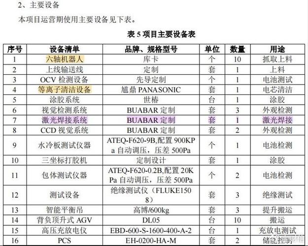 合信包装印刷有限公司