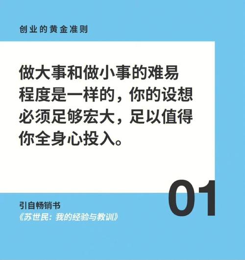 餐桌选购的智慧经验与教训的结晶