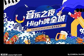 热辣一夏啤酒烤肉与音乐的完美融合