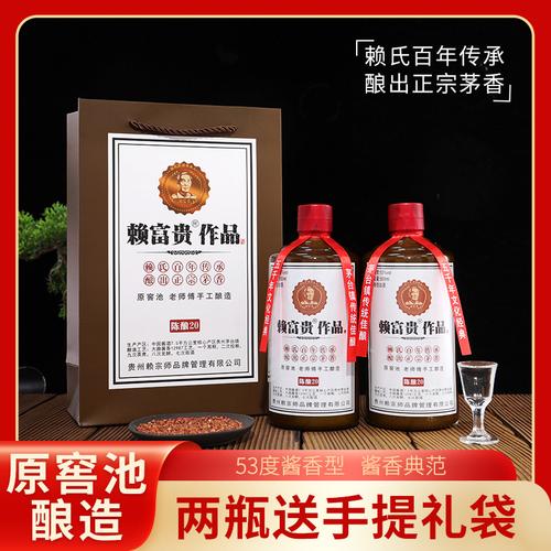 酱香型白酒排名及品鉴指南