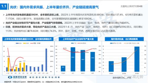 聚焦新兴战略产业发展电广传媒旗下达晨中小基金二期完成首轮募集