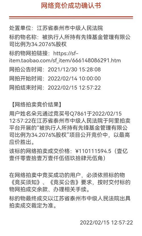 对话中金张文朗：下半年财政力度加大，资本市场有正面支撑