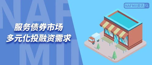 支持科技创新的金融市场生态更加多元