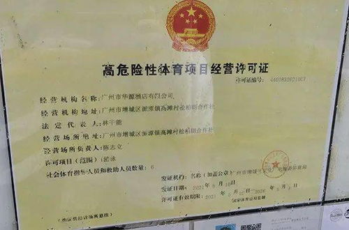 一周山东金融人事｜份任职许可公布，涉及中信银行日照分行行长等