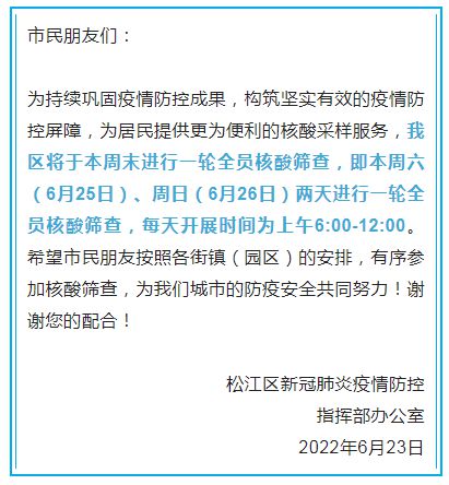 济南最新发布，月日起调整公租房申请条件