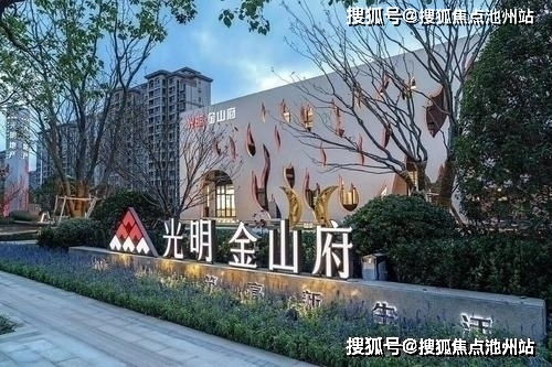 金山股份：拟合资建设白音华金山发电有限公司厂用电替代万千瓦风电项目