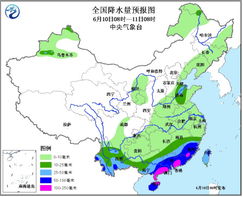 中央气象台发布台风蓝色预警：广东海南福建等地有大暴雨