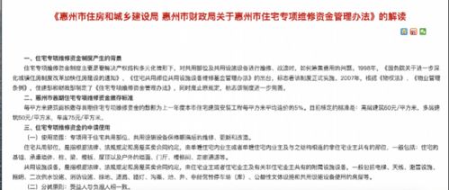 没一罚三！新莱应材回应实控人及多名高管涉内幕交易被罚：有异议打算走法律程序