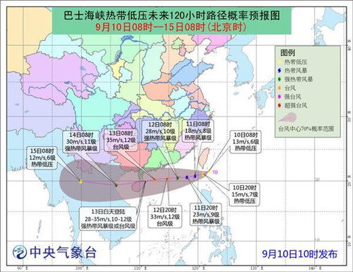 预计今晚登陆越南东部沿海！今年第号台风苏力生成